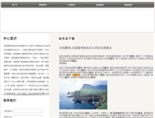 Tablet Screenshot of fuckmedaddy.net